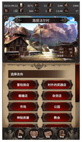 探魂之旅2
