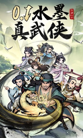 泰坦之剑1