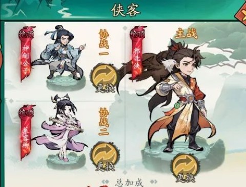 泰坦之剑