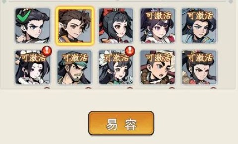 泰坦之剑