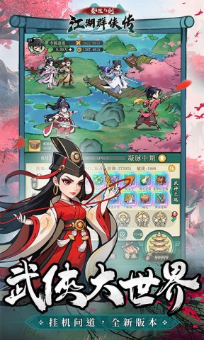 泰坦之剑2
