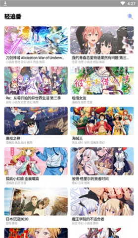 海岸盒子软件3