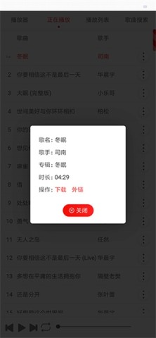 海岸盒子软件