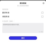 靠岸