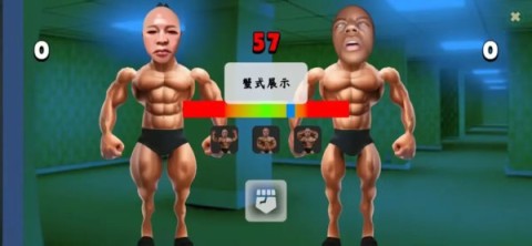 类固醇星球1