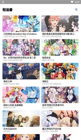 海岸盒子软件
