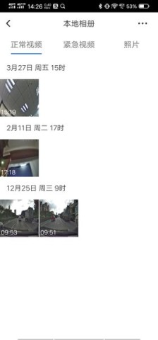 路影行车记录仪1