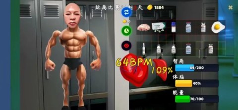 类固醇星球3