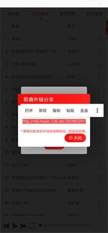 海岸盒子软件