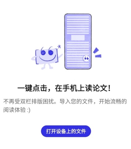 靠岸