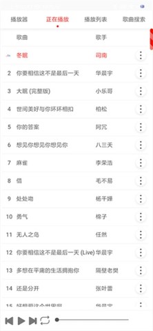 海岸盒子软件