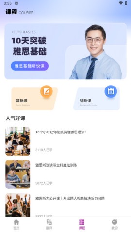 疯狂单词寻宝3