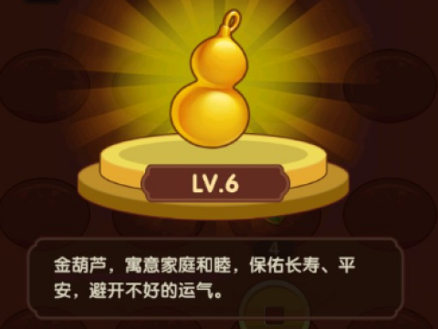 财运合不停3