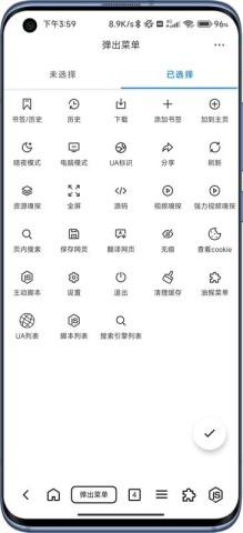 b仔浏览器3
