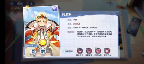 破晓序列3