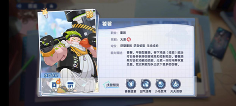 破晓序列2