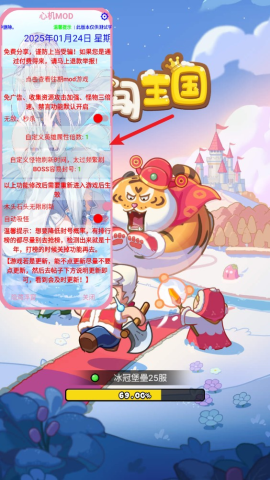 勇闯王国1