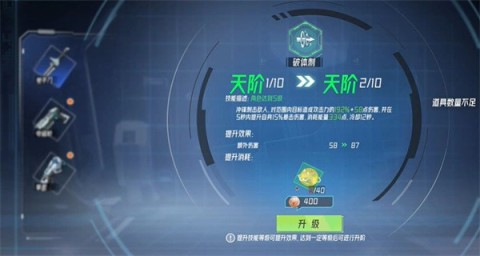 火种计划