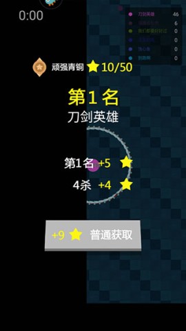 刀剑英雄大作战