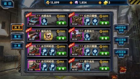最高警戒