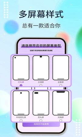 灵动坞1