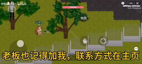 狗狗突围2
