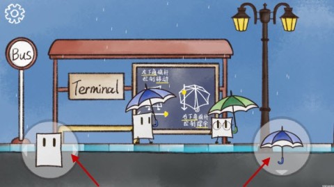 雨天3