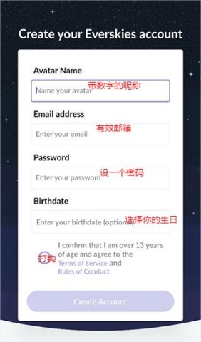 永远的天空