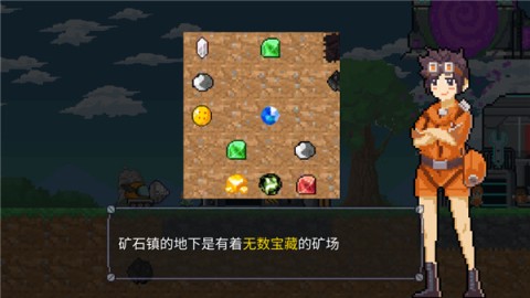 熔岩矿车