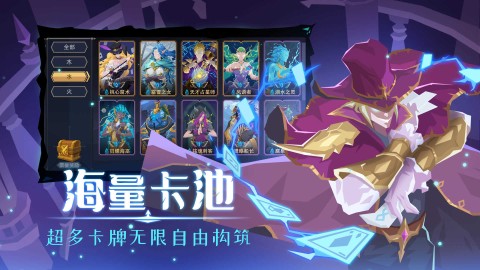 恶魔秘境2