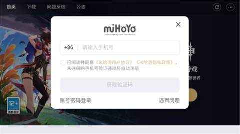 听风工具箱