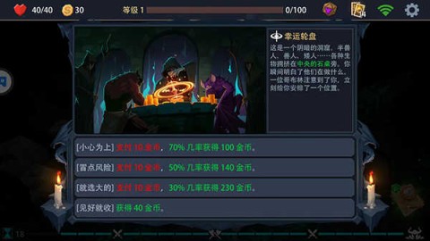 恶魔秘境
