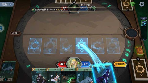 恶魔秘境