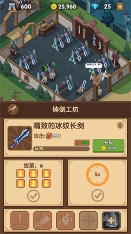 放置战争商人2