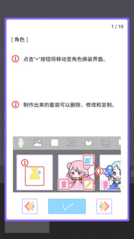 缤纷派对1