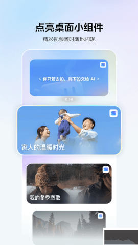 剪小映2
