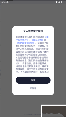 剪小映