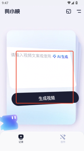 剪小映