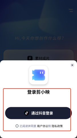 剪小映