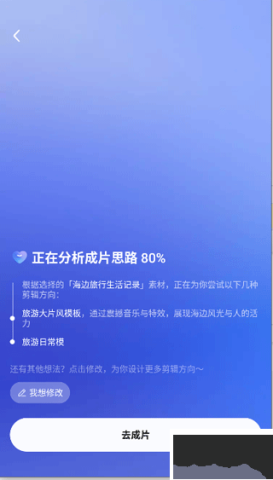剪小映