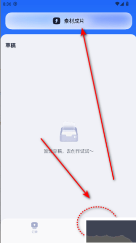 剪小映