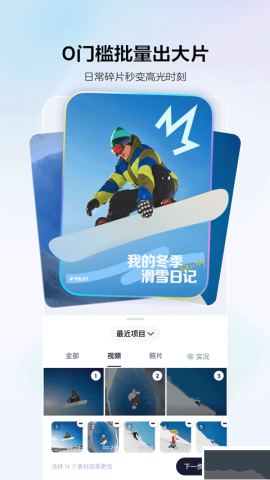 剪小映3