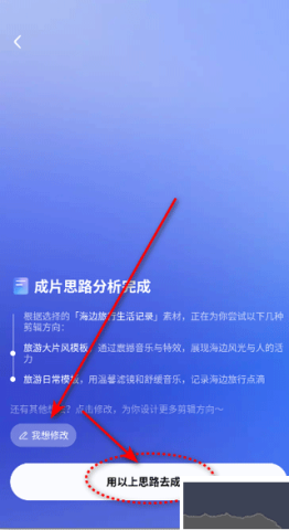 剪小映