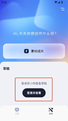 剪小映