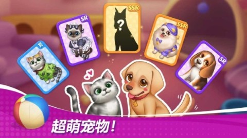 星厨奇迹2