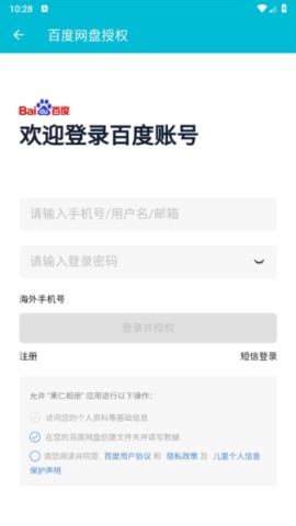 果仁相册
