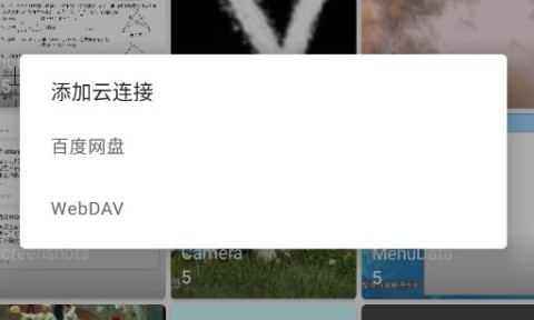 果仁相册