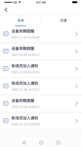 紫鸟移动助手2