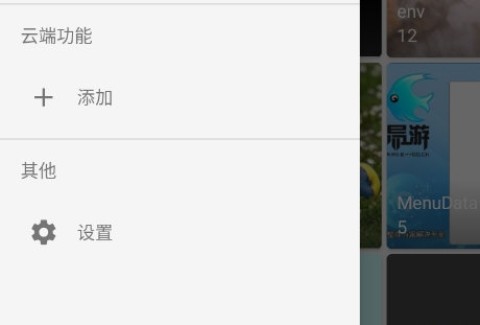 果仁相册