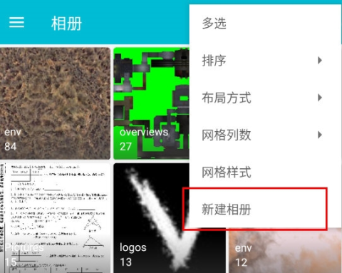 果仁相册3